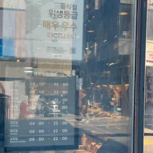 스타벅스 리뷰 사진