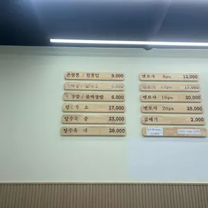 촌짬뽕 리뷰 사진