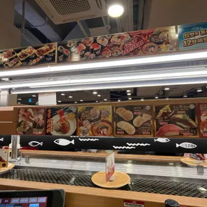 스시로 리뷰 사진
