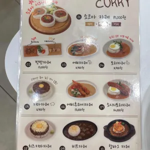 소코아 리뷰 사진