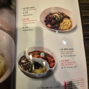 짬뽕지존 리뷰 사진