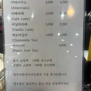 태극당 사진