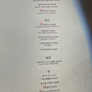 슌노 리뷰 사진