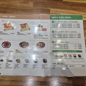 편백집 리뷰 사진
