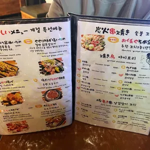 마스본 리뷰 사진