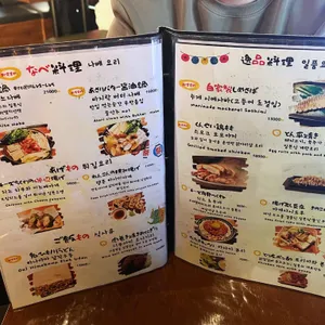 마스본 리뷰 사진