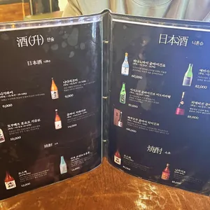 마스본 리뷰 사진