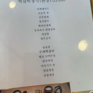 거궁 리뷰 사진