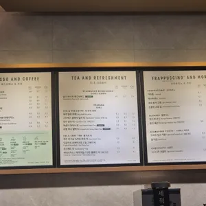 스타벅스 리뷰 사진