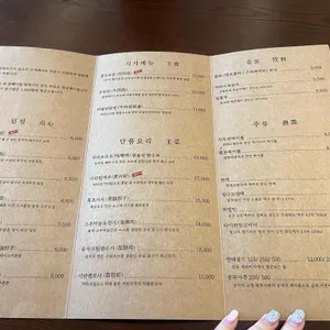 지우관 리뷰 사진