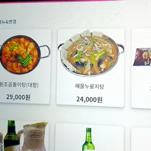 룸이야 리뷰 사진