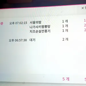 룸이야 리뷰 사진