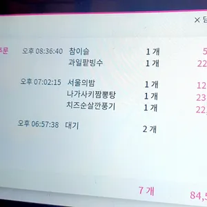 룸이야 리뷰 사진