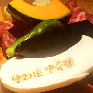 양육점 사진