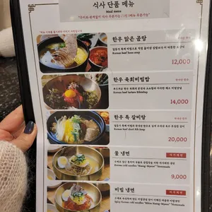 일등가 양념갈비 리뷰 사진