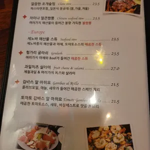 셰프케이 리뷰 사진