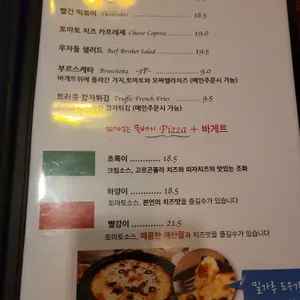 셰프케이 리뷰 사진