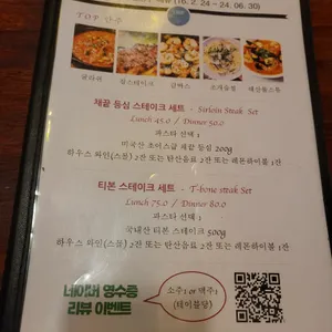 셰프케이 리뷰 사진