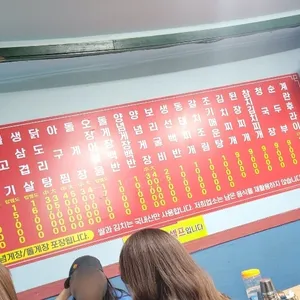 양님이네 리뷰 사진