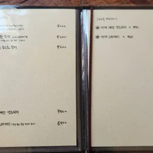 커피집 호누 리뷰 사진