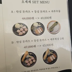 오제제 리뷰 사진