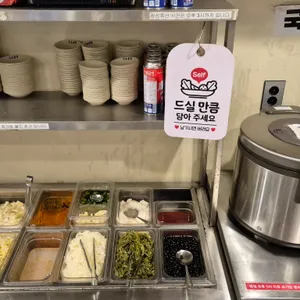 오봉집 리뷰 사진