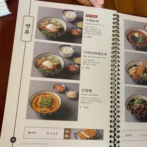 카츠공방 리뷰 사진