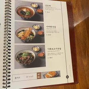 카츠공방 리뷰 사진