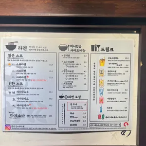 이와타 리뷰 사진