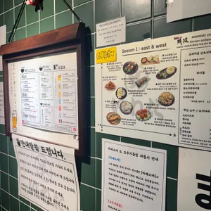 이와타 리뷰 사진