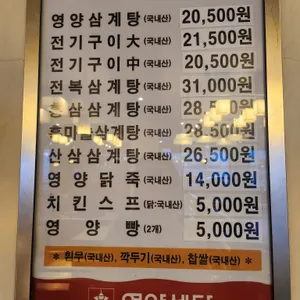 영양센타 리뷰 사진