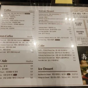 적당카페 & 아크앤북 리뷰 사진