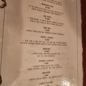 장미술상 리뷰 사진