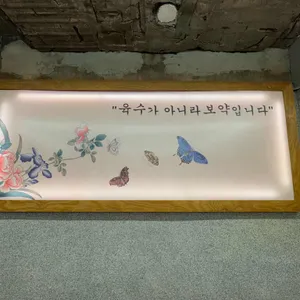 골수 리뷰 사진