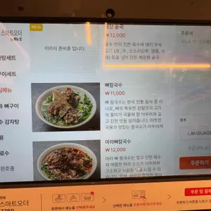 골수 리뷰 사진