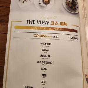 더뷰17 리뷰 사진
