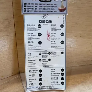 구미구미 리뷰 사진