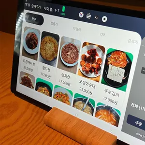 술개구리 리뷰 사진