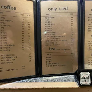 빵굽는커피공장 리뷰 사진
