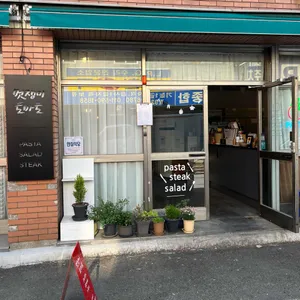 멋쟁이 토마토 리뷰 사진