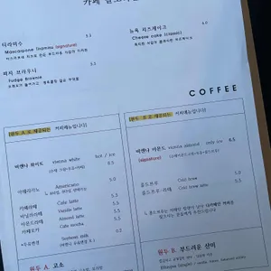 플로리안 리뷰 사진