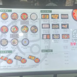 동해강릉초당짬뽕순두부 리뷰 사진