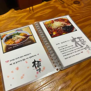 키와마루아지 리뷰 사진