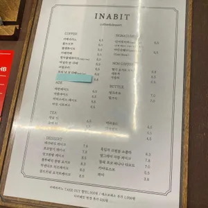 인어빗 리뷰 사진