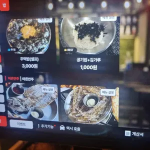 주성이네 리뷰 사진