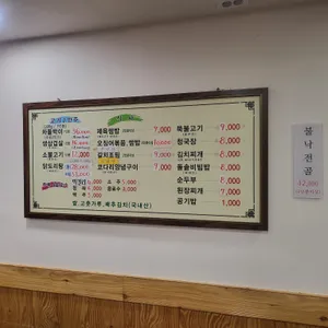 연화 리뷰 사진