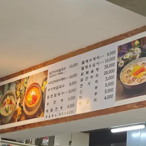 이랑칼국수 리뷰 사진