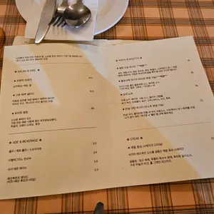 마지아레스토 리뷰 사진