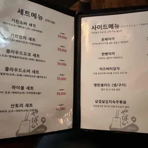 야바이 리뷰 사진