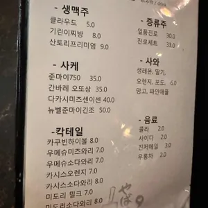 야바이 리뷰 사진